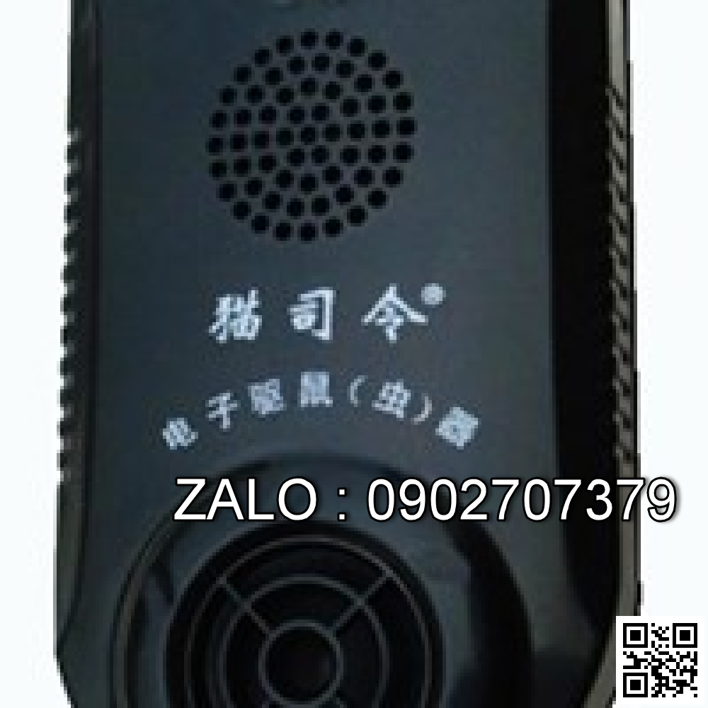 Máy đuổi chuột điện tử DQS-5A34