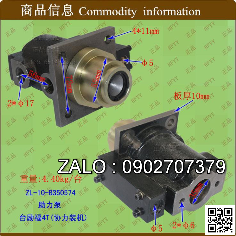 Heo thắng cái TAILIFT 4T