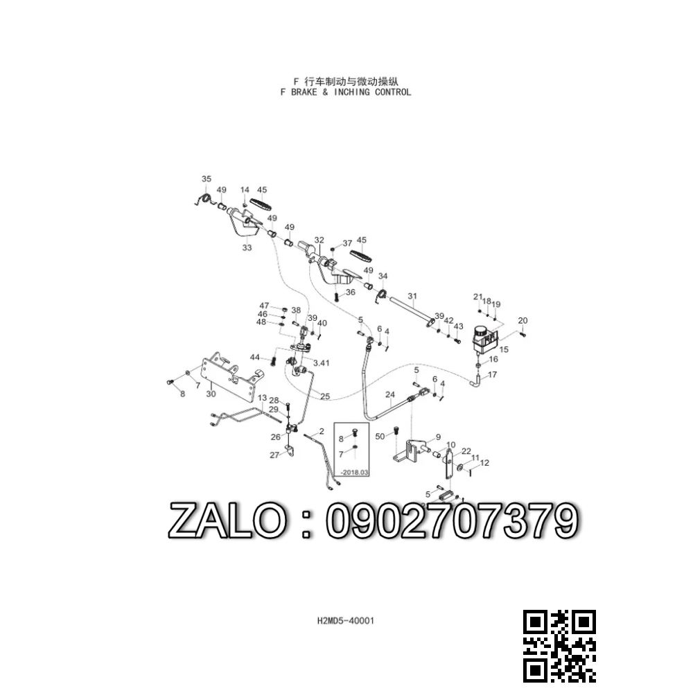 Inching & Bracket pedal ass'y H24S5-40001