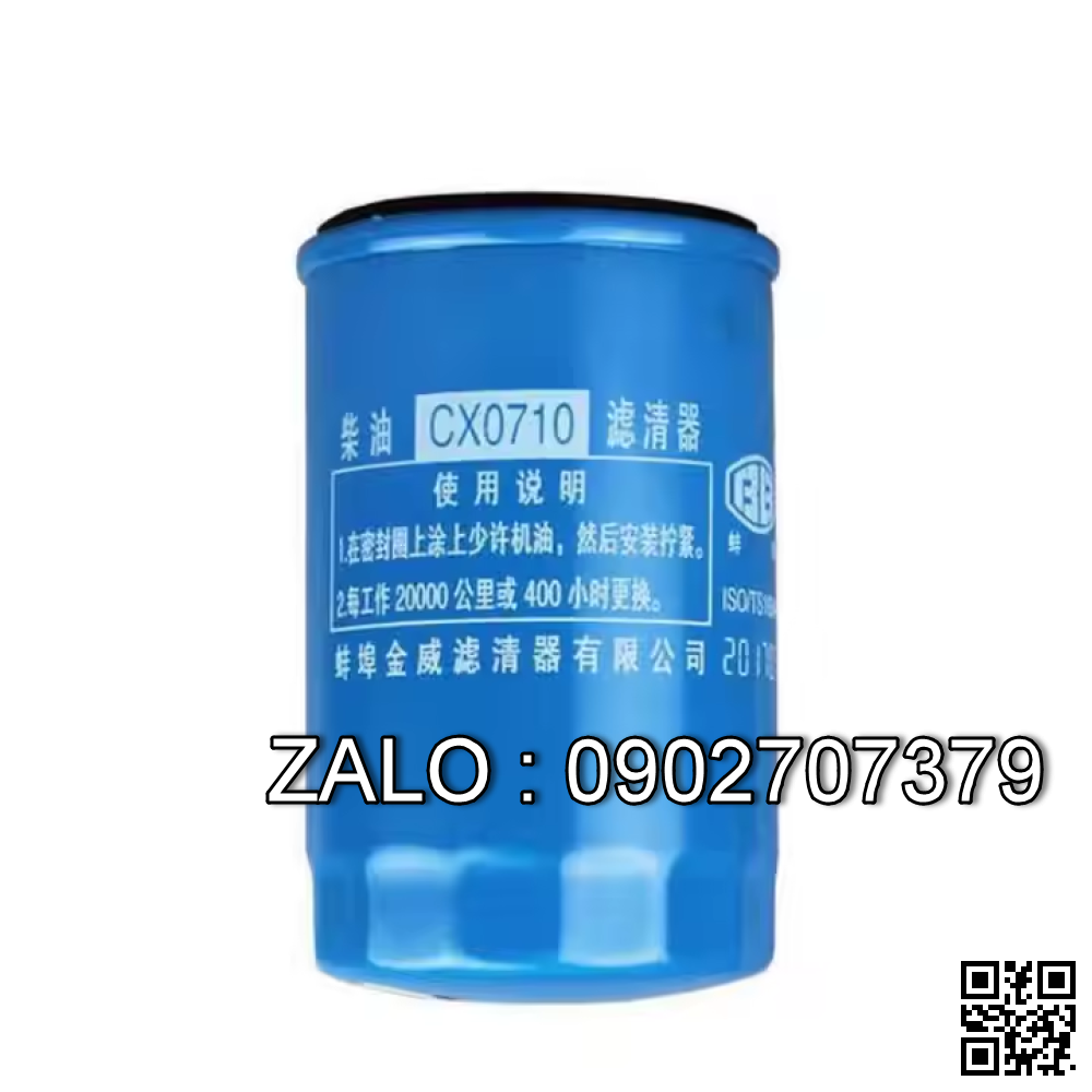 Lọc dầu CX0710T-TS