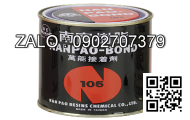 Mũi khoan cho taro nén M 72.0mm Bosch