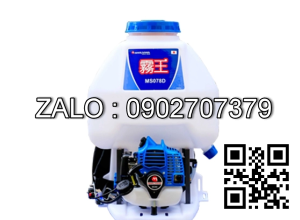 Máy Phun Thuốc MARUYAMA EE260