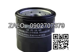 Lọc dầu RISUND JX0604